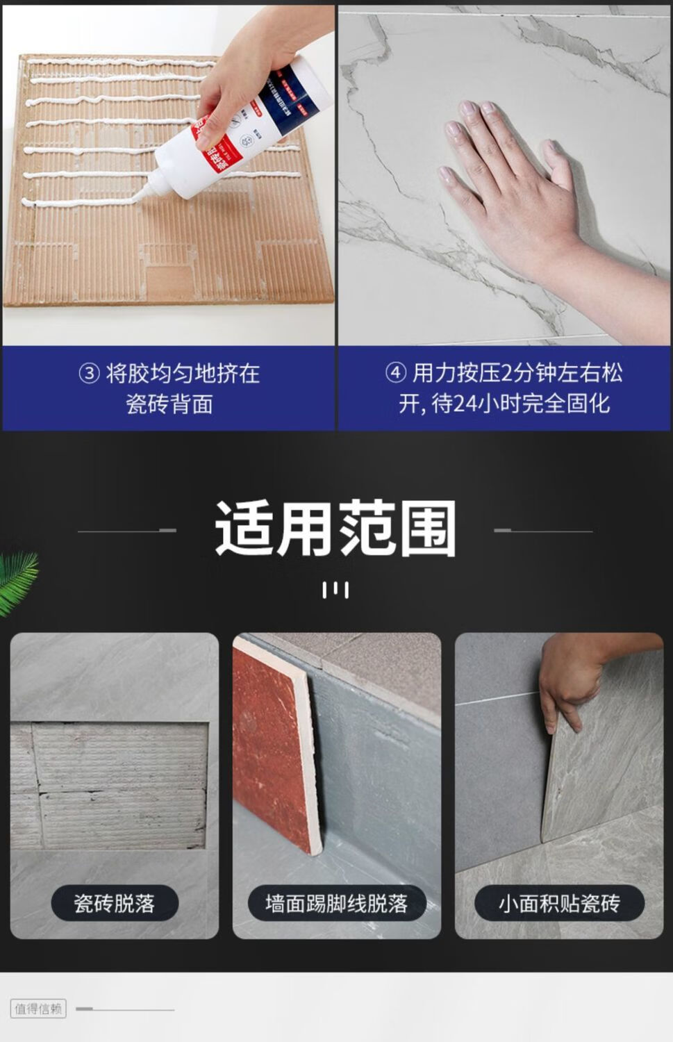 瓷砖空鼓灌胶(瓷砖空鼓灌胶怎么收费)