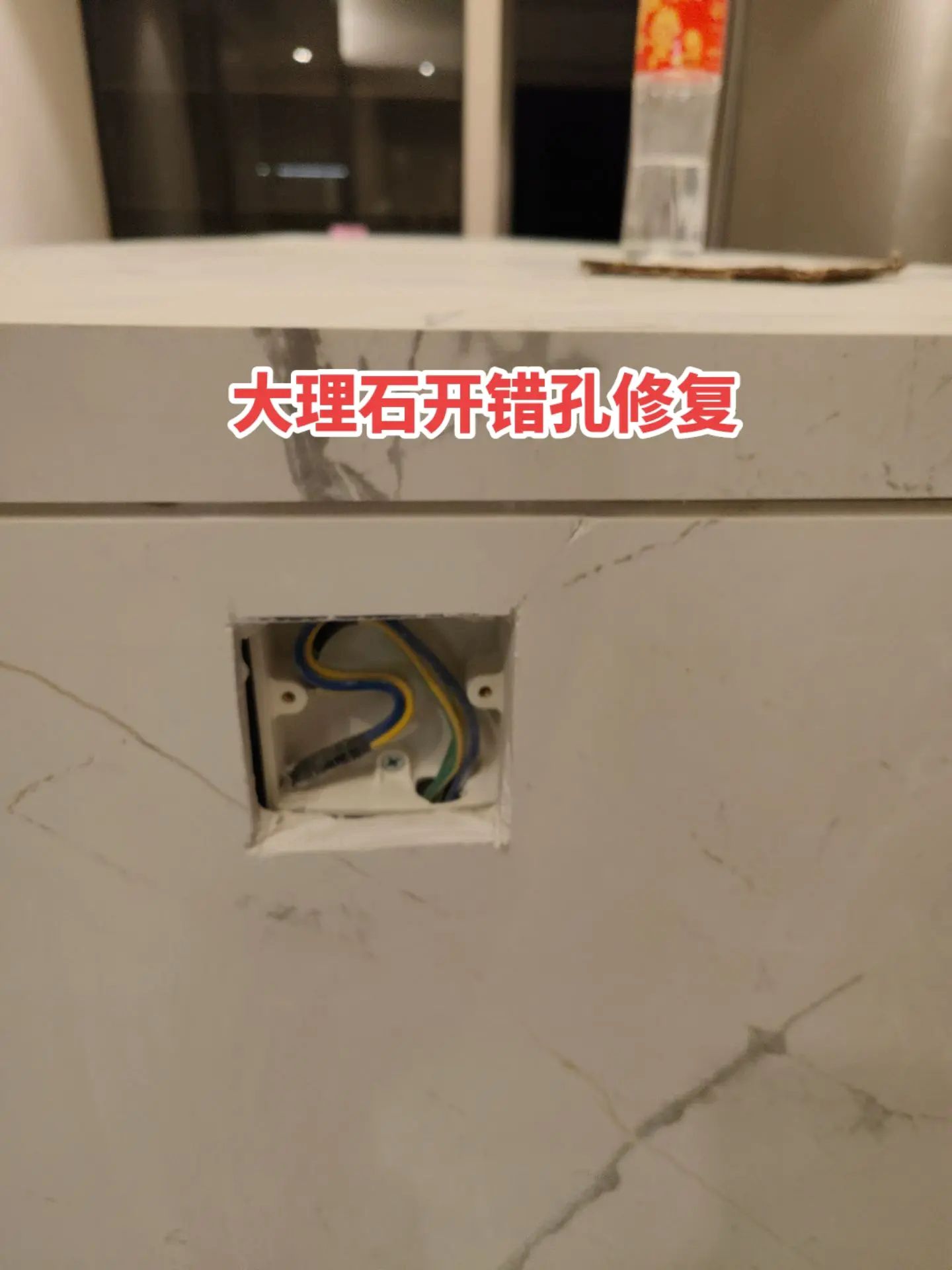 墙砖破损怎么处理视频教学(墙砖破损怎么处理视频教学大全)